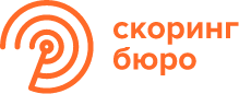 Скоринг Бюро
